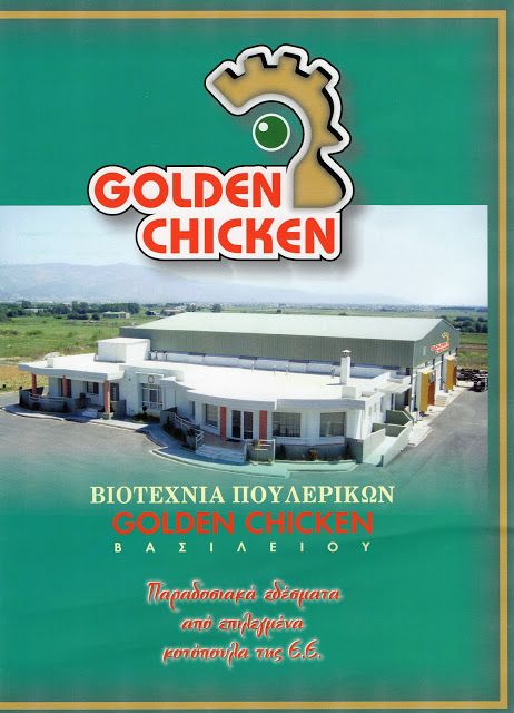 Εξώφυλλο[9646]
